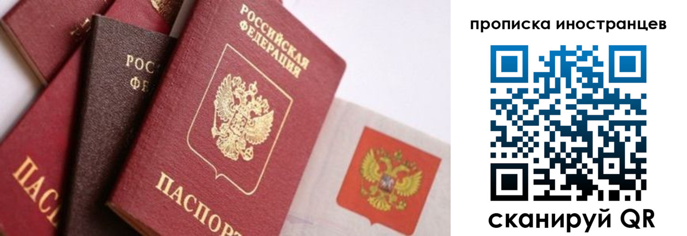 регистрация для школы в Кызыле