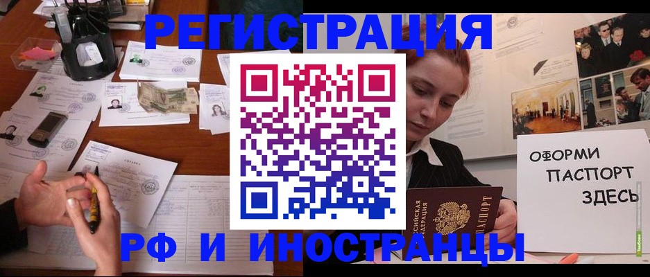 регистрация для школы в Кызыле